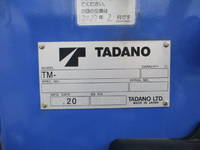 ISUZU Elf Truck (With 3 Steps Of Cranes) 2RG-NKR88AC 2024 17,950km_9