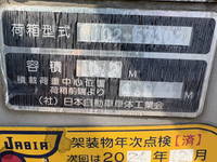 ISUZU Forward Garbage Truck PKG-FRR90S2 2008 558,272km_19