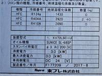 HINO Ranger Refrigerator & Freezer Truck TKG-FC7JKAG 2017 682,000km_11