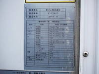 ISUZU Elf Refrigerator & Freezer Truck TRG-NPR85AN 2017 190,000km_12