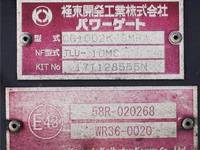 ISUZU Forward Aluminum Wing 2RG-FRR90T2 2018 573,000km_14