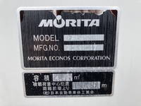 ISUZU Elf Garbage Truck BKG-NMR85AN 2007 114,615km_21