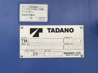 TOYOTA Toyoace Truck (With 4 Steps Of Cranes) TKG-XZU650 2017 8,343km_29