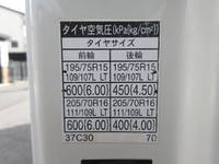 TOYOTA Dyna Panel Van TKG-XZC645 2015 170,283km_19
