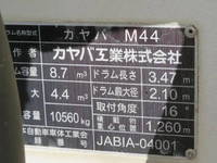 ISUZU Giga Mixer Truck QKG-CXZ77AT 2014 172,000km_30