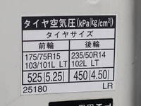 TOYOTA Dyna Flat Body QDF-KDY231 2013 33,310km_15