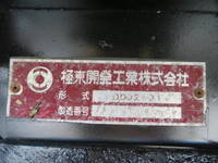 MITSUBISHI FUSO Canter Dump PA-FE71DBD 2006 74,000km_27