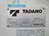 ISUZU Elf Cherry Picker TKG-NKR85AN 2014 43,102km_22