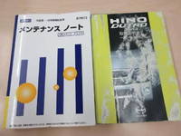 HINO Dutro Flat Body 2RG-XZU710M 2020 29,496km_5