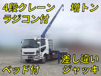 MITSUBISHI FUSO Fighter Truck (With 4 Steps Of Cranes) 2KG-FK65FZ 2020 419,746km_1