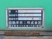 HINO Profia バルクシャ（フンリュウタイウンパンシャ） 2DG-FS1AHA 2020 145,500km_20