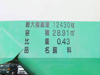 HINO Profia バルクシャ（フンリュウタイウンパンシャ） 2DG-FS1AHA 2020 145,500km_35