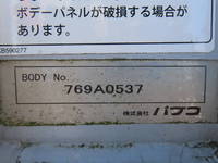 MITSUBISHI FUSO Super Great Aluminum Wing 2PG-FU74HZ 2017 795,000km_25