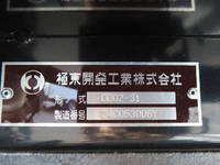 HINO Dutro Dump 2KG-XZU630T 2025 2,000km_25