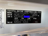 TOYOTA Dyna Aluminum Van TPG-XZU605 2017 174,000km_39