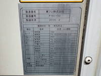 TOYOTA Toyoace Refrigerator & Freezer Truck TKG-XZU655 2016 265,308km_27