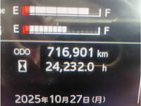 HINO Profia Refrigerator & Freezer Truck 2DG-FW1AHJ 2019 716,901km_29