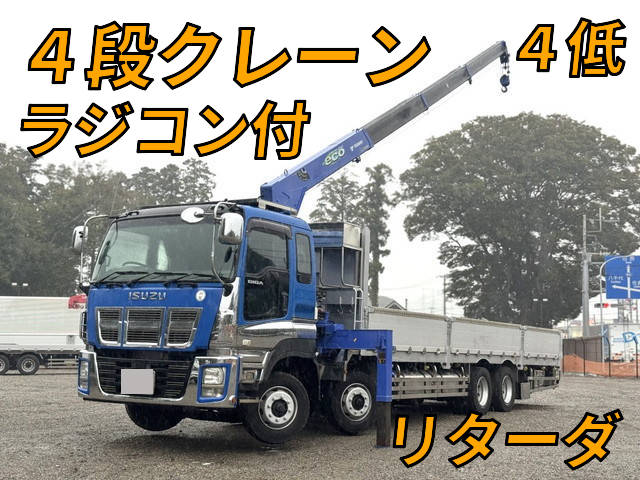 ISUZU Giga Truck (With 4 Steps Of Cranes) QKG-CYJ77A 2014 767,558km_1