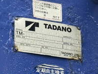 ISUZU Giga Truck (With 4 Steps Of Cranes) QKG-CYJ77A 2014 767,558km_16