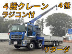 Giga Truck (With 4 Steps Of Cranes)