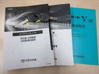 TOYOTA Dyna Flat Body LDF-KDY231 2020 13,050km_39