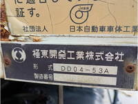 ISUZU Forward Dump PKG-FRR90S1 2011 124,243km_9