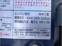 ISUZU Forward Dump 2PG-FRR90S1 2020 60,481km_10