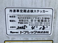 HINO Dutro Refrigerator & Freezer Truck TKG-XZU655M 2018 232,437km_20