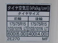 TOYOTA Dyna Flat Body 2DG-GDY231 2023 63,032km_14