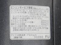 TOYOTA Toyoace Flat Body QDF-KDY231 2017 117,760km_14