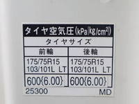 TOYOTA Toyoace Flat Body QDF-KDY231 2017 117,760km_17