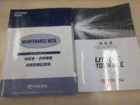 TOYOTA Toyoace Flat Body QDF-KDY231 2017 117,760km_34