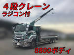 Giga Truck (With 4 Steps Of Cranes)