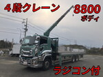 Giga Truck (With 4 Steps Of Cranes)