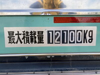 ISUZU Giga Truck (With 4 Steps Of Cranes) 2PG-CYY77C 2022 132,732km_14