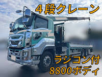 ISUZU Giga Truck (With 4 Steps Of Cranes) 2PG-CYY77C 2022 132,732km_1
