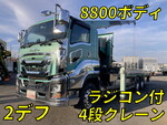 Giga Truck (With 4 Steps Of Cranes)