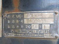 ISUZU Forward Safety Loader (With 3 Steps Of Cranes) LKG-FTR90S2 2014 237,409km_15