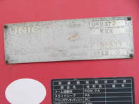 ISUZU Forward Safety Loader (With 3 Steps Of Cranes) LKG-FTR90S2 2014 237,409km_30