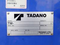 HINO Dutro Truck (With 3 Steps Of Cranes) TKG-XZU650M 2015 58,100km_26