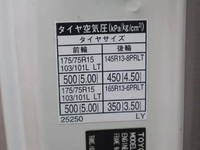 HINO Dutro Flat Body 2RG-XZU710M 2020 38,010km_18