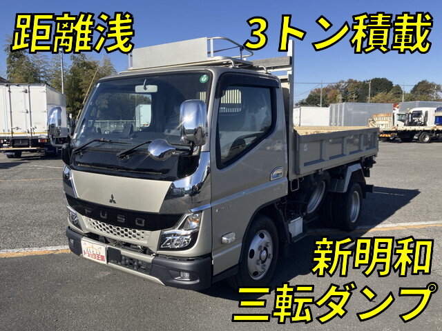 MITSUBISHI FUSO Canter 3 Way Dump 2RG-FBAV0 2021 8,674km