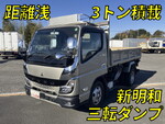 MITSUBISHI FUSO Canter 3 Way Dump 2RG-FBAV0 2021 8,674km_1