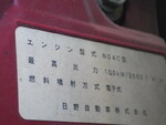 TOYOTA Dyna Flat Body TKG-XZU605 2018 120,234km_40