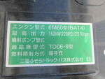 MITSUBISHI FUSO Fighter Dump 2KG-FK72F 2025 647km_9