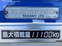 UD TRUCKS Condor Truck (With 3 Steps Of Cranes) BDG-PW37C 2007 634,625km_14