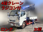 Canter Truck (With 4 Steps Of Cranes)_1