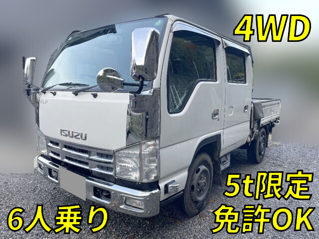 ISUZU Elf Double Cab TKG-NHS85A 2014 194,395km