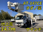 TOYOTA Others Cherry Picker TKG-XZU600W 2016 80,235km_1