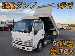 ISUZU Elf Dump TPG-NJR85AD 2017 82,900km_1